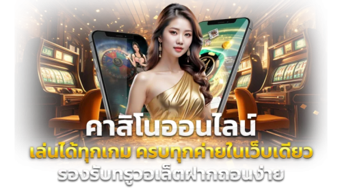  Betcenter ศูนย์กลางเดิมพันระดับพรีเมียม เปลี่ยนทุกการคลิกให้เป็นกำไร